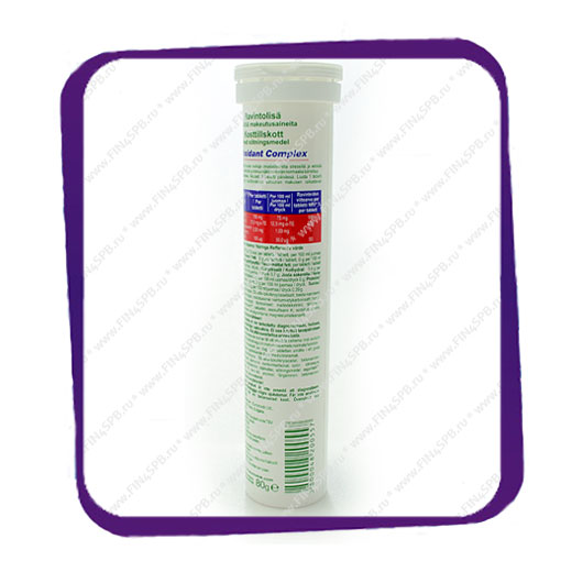 фото: Megavit - Antioxidant Complex - 20 tabs (Шипучие витамины)