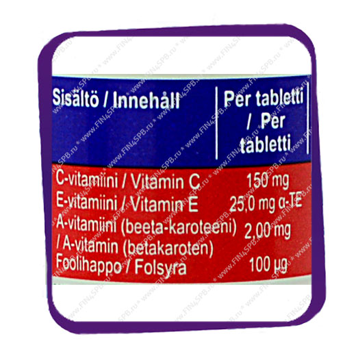 фото: Megavit - Antioxidant Complex - 20 tabs (Шипучие витамины)