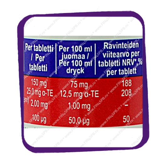 фото: Megavit - Antioxidant Complex - 20 tabs (Шипучие витамины)