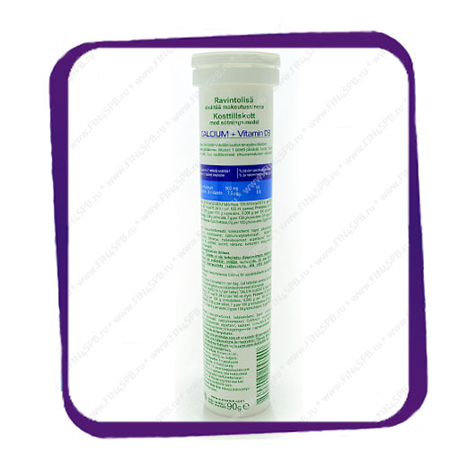 фото: Megavit - Kalsium + Vitamin D3 - 20 tabs (Шипучие витамины)