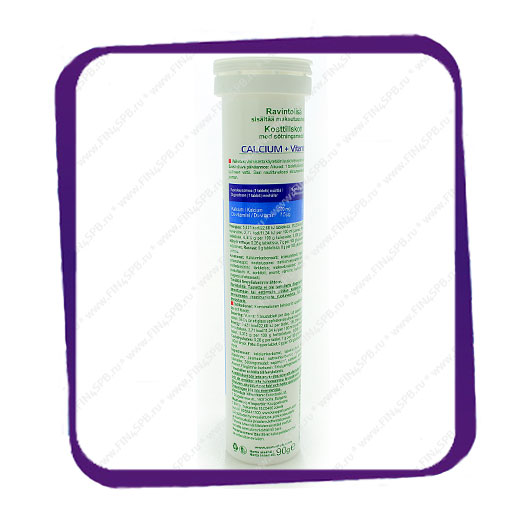 фото: Megavit - Kalsium + Vitamin D3 - 20 tabs (Шипучие витамины)