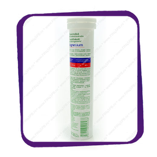 фото: Megavit - Magnesium - 20 tabs (Шипучие витамины)