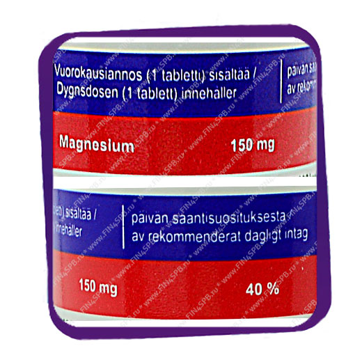 фото: Megavit - Magnesium - 20 tabs (Шипучие витамины)