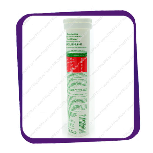 фото: Megavit - Multivitamins - 20 tabs (Шипучие витамины)