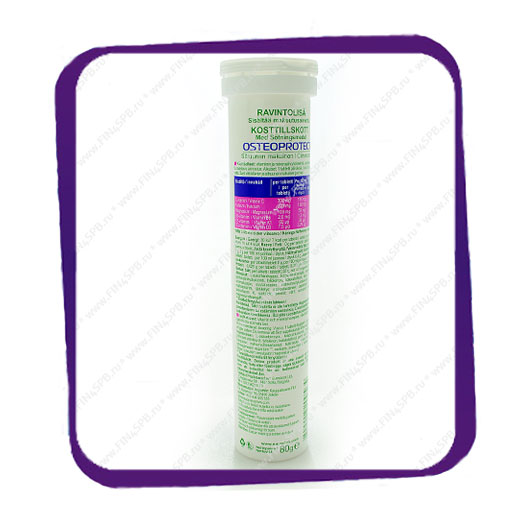 фото: Megavit - Osteo Suoja - 20 tabs (Шипучие витамины)