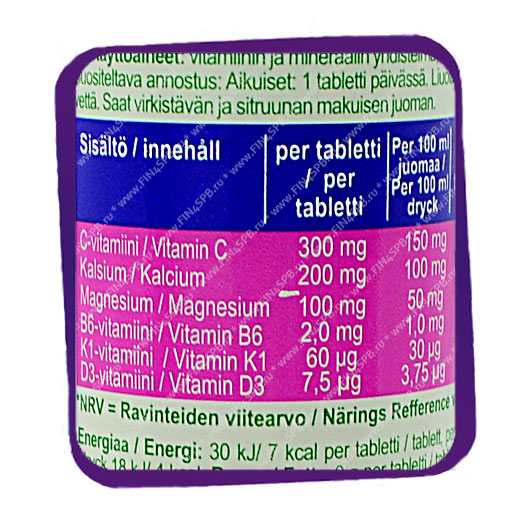 фото: Megavit - Osteo Suoja - 20 tabs (Шипучие витамины)