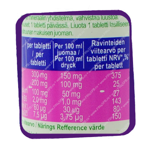 фото: Megavit - Osteo Suoja - 20 tabs (Шипучие витамины)