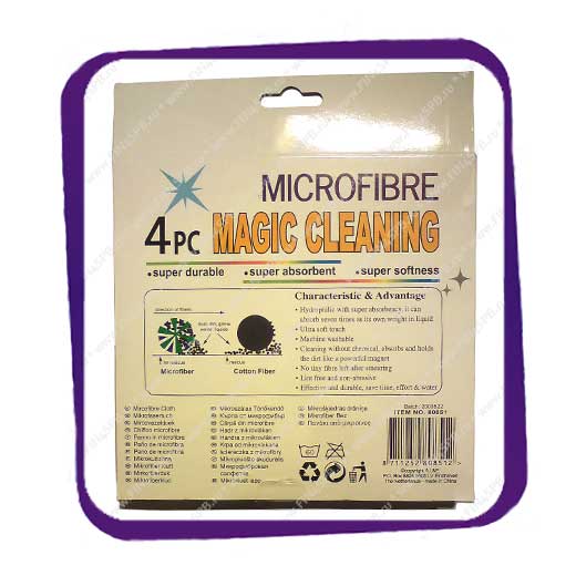 фото: Microfibre Cloth Magic Cleaning 4pcs