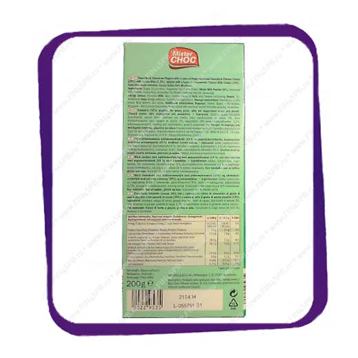 фото: Mister Choc - Dark Choco peppermint