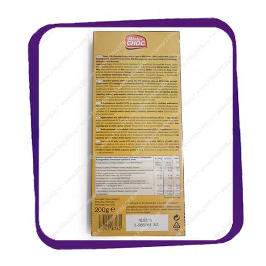 фото: Mister Choc - Latte Macchiato