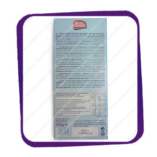 фото: Mister Choc - Milk Fingers - Yogurt