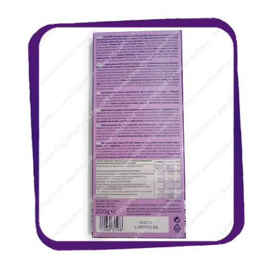 фото: Mister Choc - Yogurt and Plum Crisp 200gr