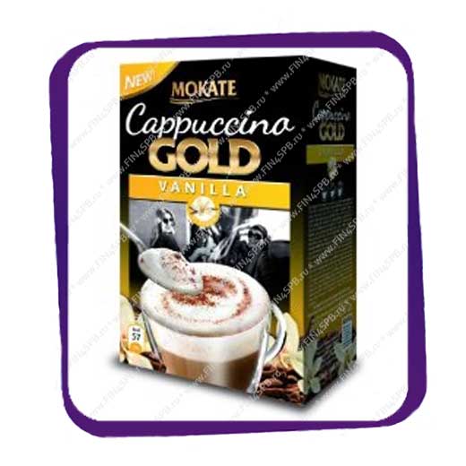 фото: Mokate Cappuccino Gold Vanilla