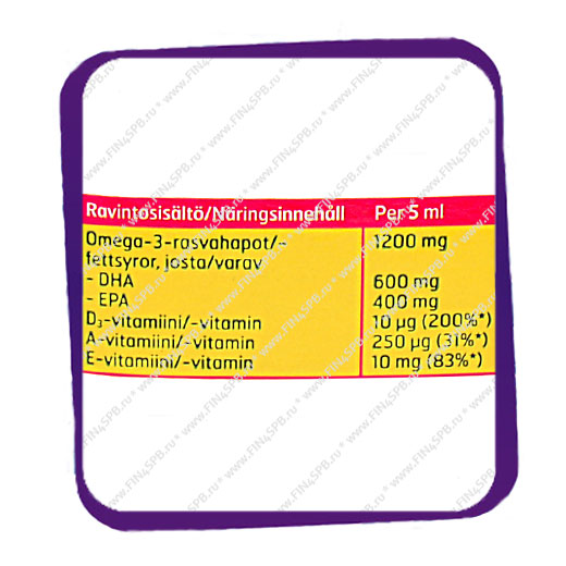 Moller Omega3 0,5 (Мёллер Омега3) - рыбий жир | Витамины | Купить в ...
