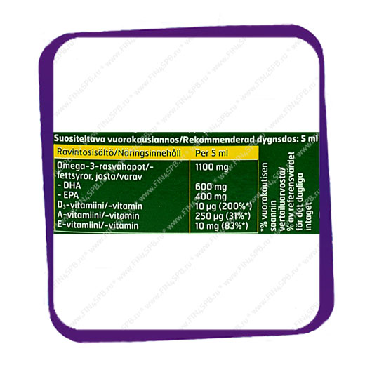 фото: Moller Omega3 - рыбий жир c лимоном 0,5L