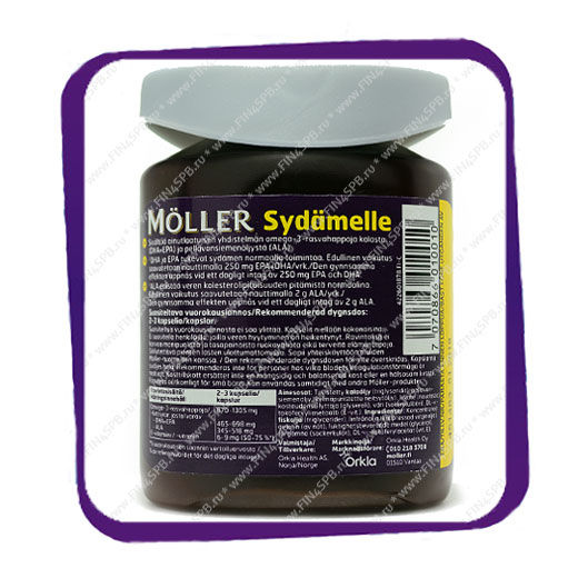 фото: Moller Sydamelle (Меллер Сидамелле) 76к