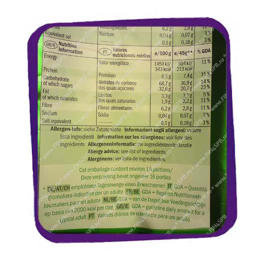 фото: Special Muesli - Luxury Fruit 750g