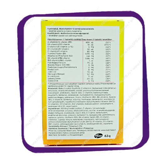 фото: Multi-Tabs Mini (Мульти-табс Мини) – витаминно-минеральный комплекс для детей 90 таб