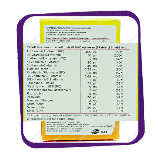 фото: Multi-Tabs Mini (Мульти-табс Мини) – витаминно-минеральный комплекс для детей 90 таб