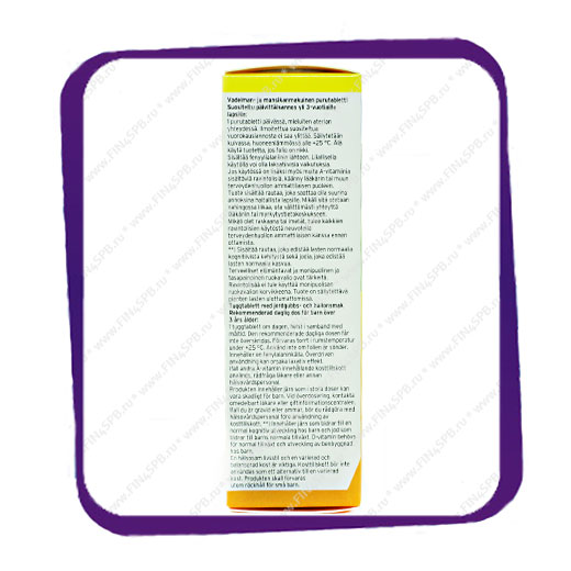 фото: Multi-Tabs Mini (Мульти-табс Мини) – витаминно-минеральный комплекс для детей 90 таб