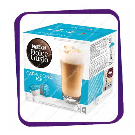 фото: Dolce Gusto Cappuccino Ice