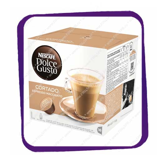 фото: Dolce Gusto Cortado Espresso Macchiato