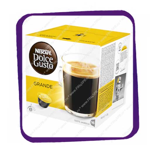 фото: Dolce Gusto Grande 16 caps