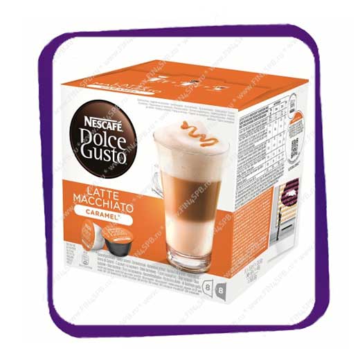 фото: Dolce Gusto Latte Macchiato Caramel