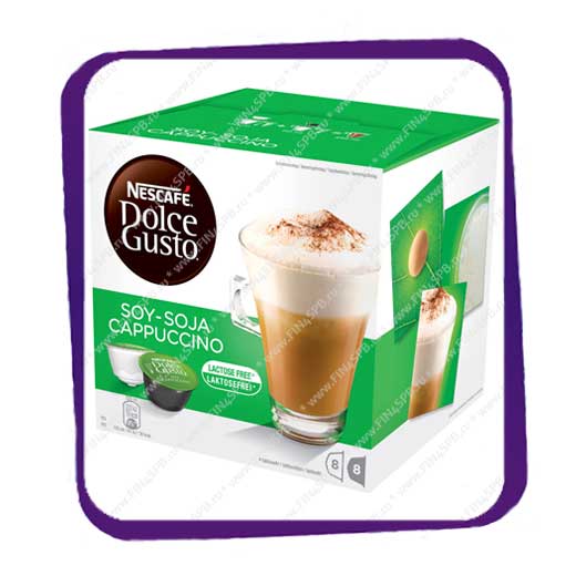 фото: Dolce Gusto - Soy-Soja Cappuccino 8 + 8 caps - безлактозный каппучино.