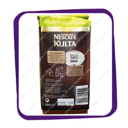 Nescafe Kulta 300g мягкая упаковка | Растворимый кофе | Купить в Санкт ...