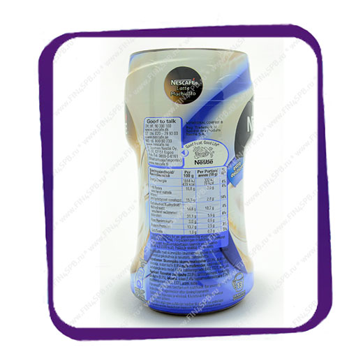фото: Nescafe Latte Macchiato банка 225g.
