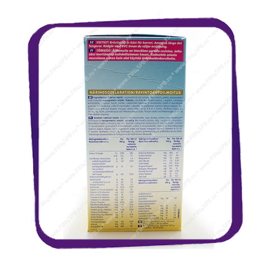 фото: Nestle NAN 1 H.A. 600 gE