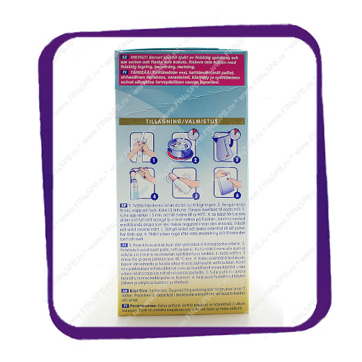 фото: Nestle NAN 1 H.A. 600 gE