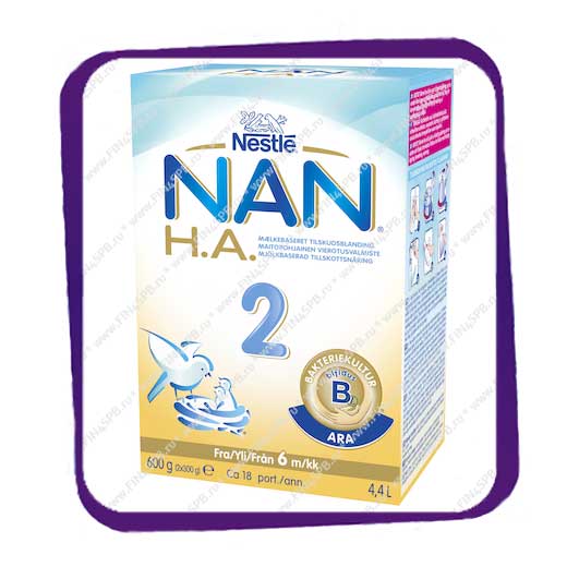 фото: Nestle NAN 2 H.A. 600 gE