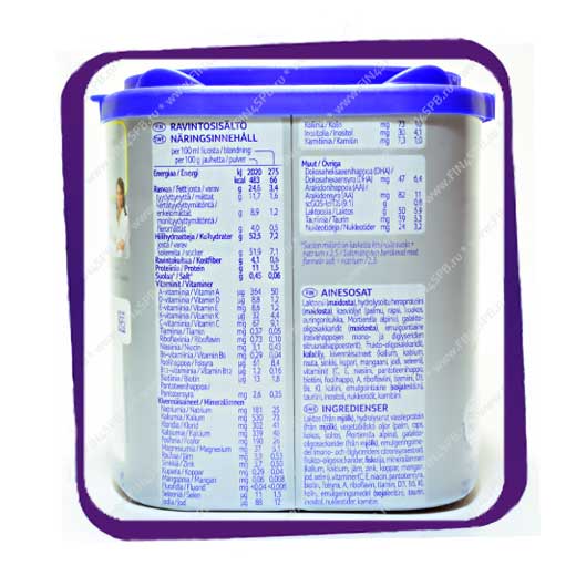 фото: Нутрилон Гипоаллергенный 1 (Nutrilon HA 1 Hypo-Allergenic)