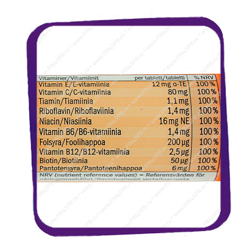 Optisana Multi-vitamin Orange Flavour 20 tabs | Витамины | Купить в ...