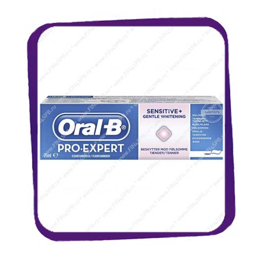 фото: Oral-B Pro-Expert Sensitive Plus Gentle Whitening 75ml