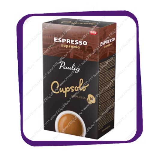 фото: Paulig Cupsolo - Espresso - Supremo - 16 capsules