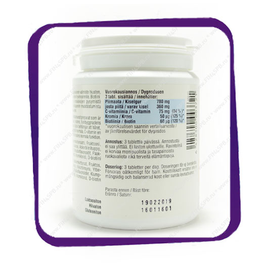 PIIMAX C + Biotiini (Пиимакс С+ Биотин) 300t | Витамины | Купить в ...