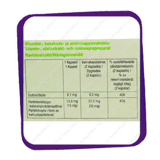 фото: Приорин Экстра (Priorin Extra) – 180 caps