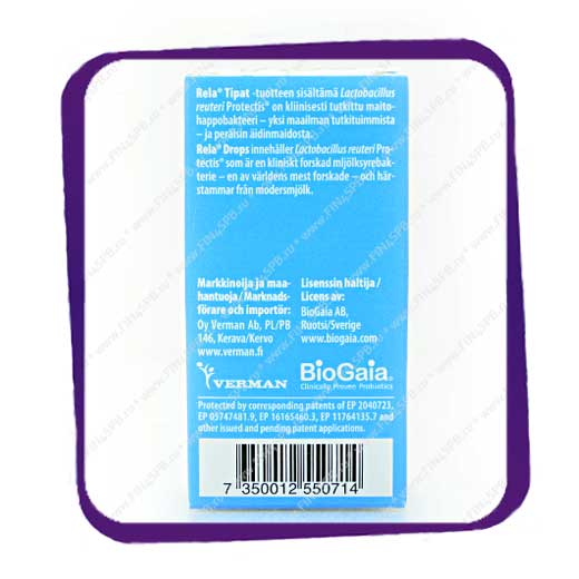 фото: Капли для детей Rela Drops Tipat 10 ml.