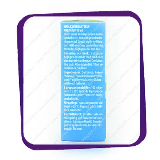 фото: Капли для детей Rela Drops Tipat 10 ml.