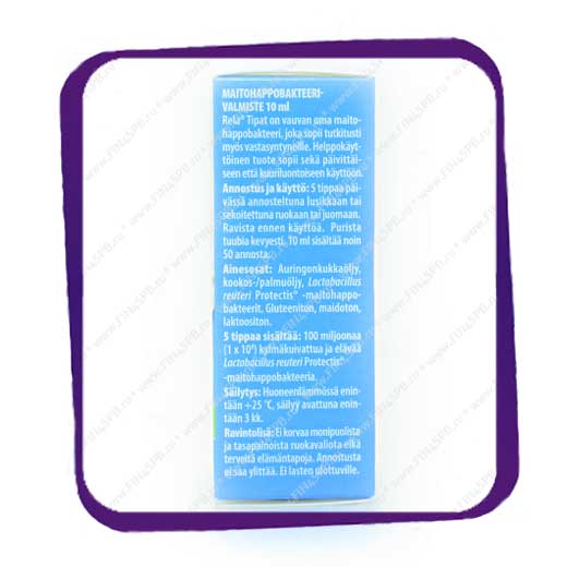 фото: Капли для детей Rela Drops Tipat 10 ml.