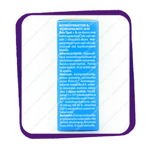 фото: Капли для детей Rela Drops(Tipat) +D3 10 ml.