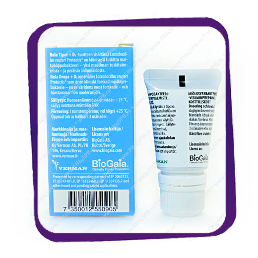 фото: Капли для детей Rela Drops(Tipat) +D3 10 ml.