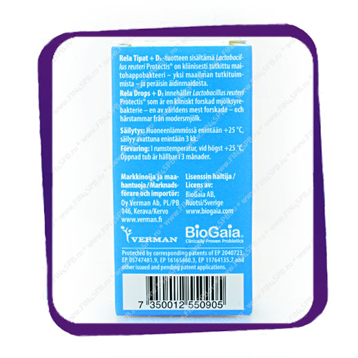 фото: Капли для детей Rela Drops(Tipat) +D3 10 ml.