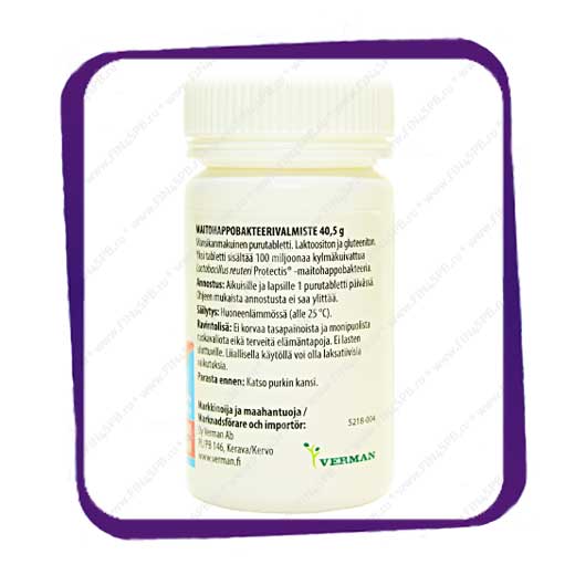 фото: Rela Tabs Mansikka – таблетки  с лактобактериями, аромат клубника - 90 шт.