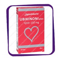 Apteekkarin Ubikinoni Plus Q10 150 mg (Аптееккарин Убихинон Плюс Q10 150 мг) капсулы - 90 шт