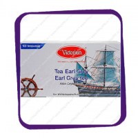 Victorian Tea Earl Grey (Черный Чай Викториан Эрл Грей) - 100 пакетиков