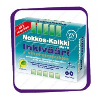 Nokkos Kalkki Inkivaari Vihersimpukka (Крапива Кальций Имбирь) таблетки - 60 шт